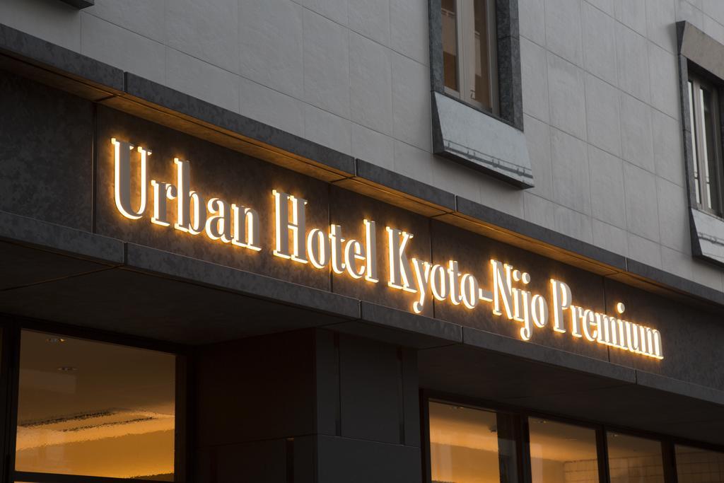 Urban Hotel Kyoto Nijo Premium Buitenkant foto